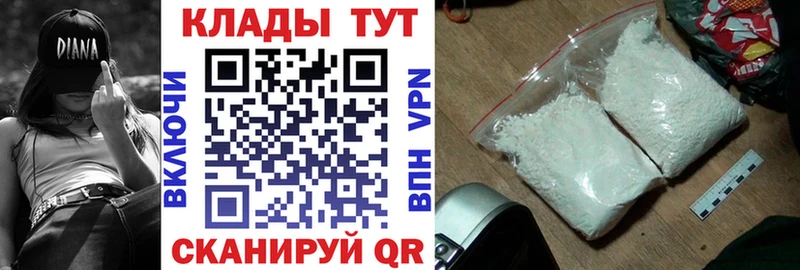 Что такое Елабуга А ПВП  МАРИХУАНА  Cocaine  Мефедрон  Гашиш 