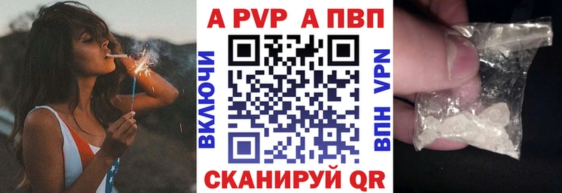 A PVP крисы CK Елабуга