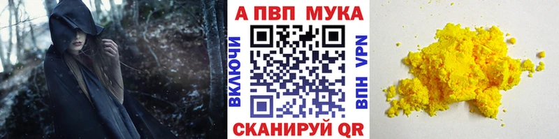 ОМГ ОМГ маркетплейс  Елабуга  Alpha-PVP СК 