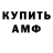 КЕТАМИН VHQ Humay Aslanova