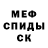 APVP крисы CK KamilaMilk