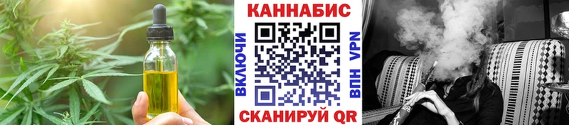 Canna-Cookies марихуана  Елабуга 