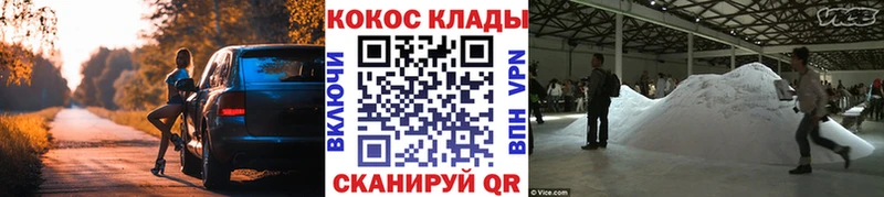 что такое наркотик  Елабуга  darknet телеграм  КОКАИН FishScale 