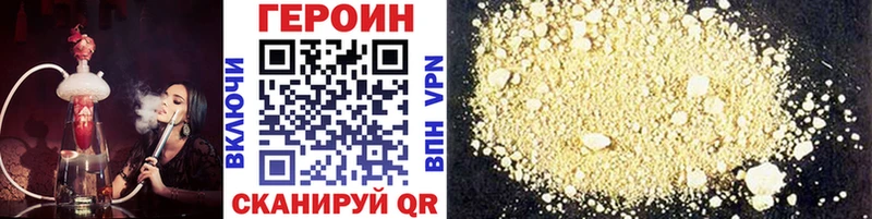 Героин VHQ  Елабуга 