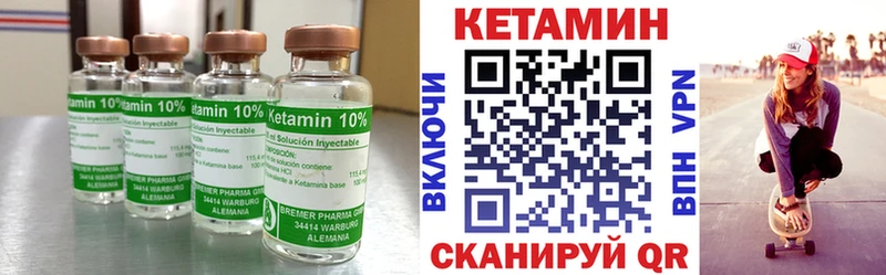 наркота  Елабуга  КЕТАМИН VHQ 