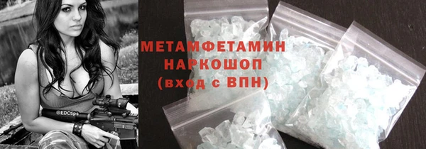 меф Беломорск