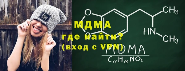 меф Беломорск