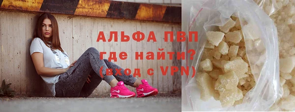 соль ск Белокуриха