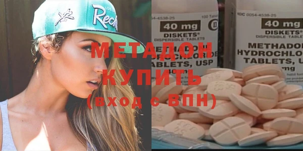 соль ск Белокуриха