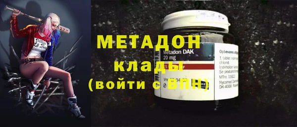 меф Беломорск