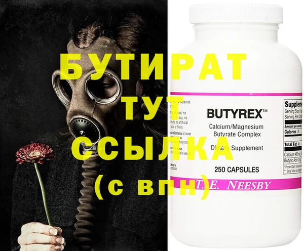 соль ск Белокуриха