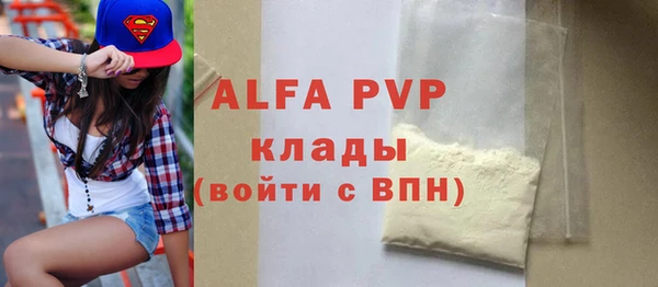 меф Беломорск
