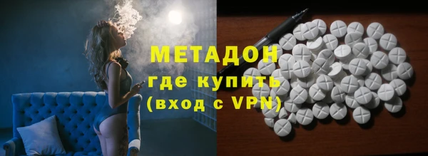 меф Беломорск