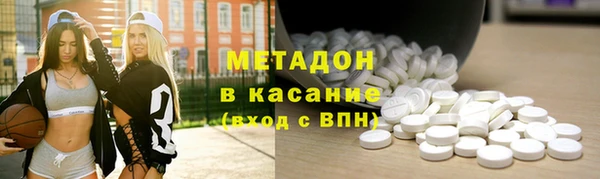 соль ск Белокуриха