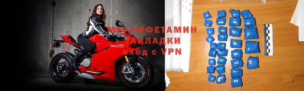 меф Беломорск