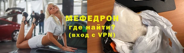 герыч Белоозёрский