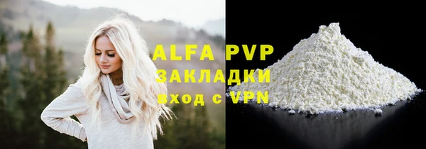 соль ск Белокуриха
