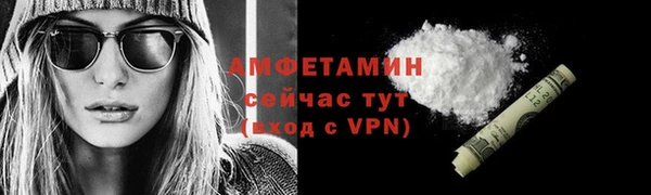 герыч Белоозёрский