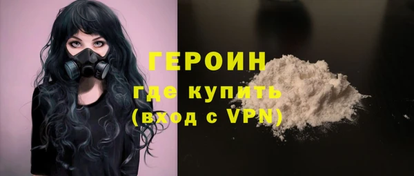 соль ск Белокуриха