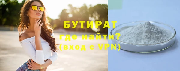 меф Беломорск