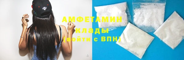 соль ск Белокуриха