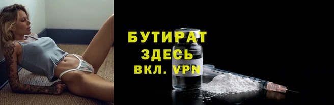 герыч Белоозёрский