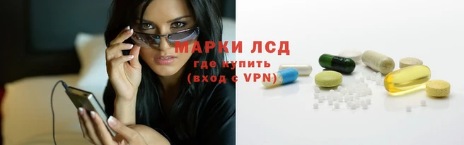 соль ск Белокуриха