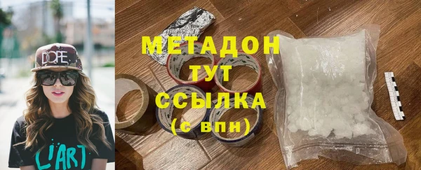 соль ск Белокуриха