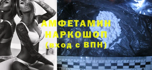 соль ск Белокуриха