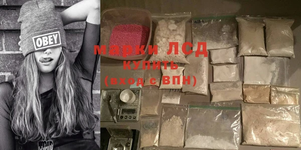 меф Беломорск