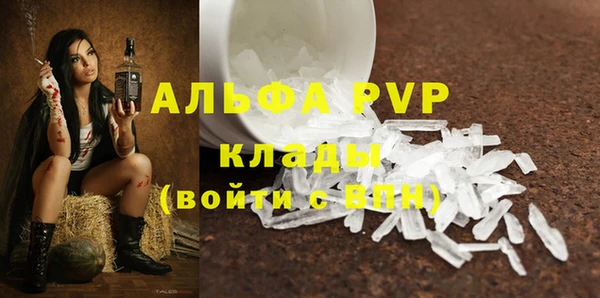 герыч Белоозёрский