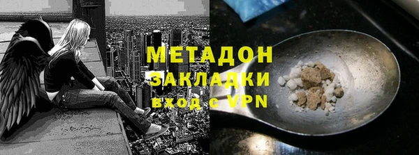 соль ск Белокуриха
