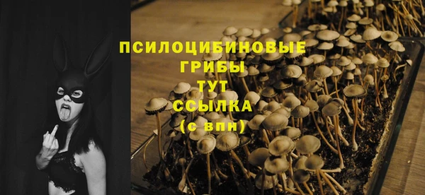 герыч Белоозёрский