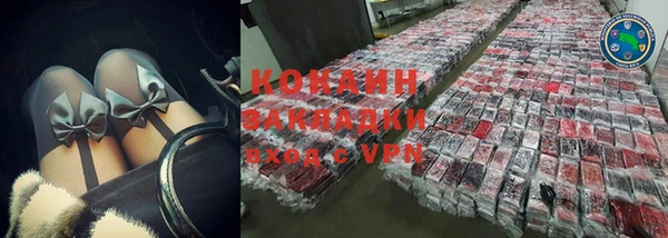 герыч Белоозёрский