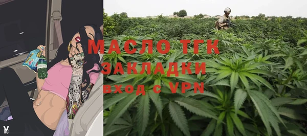 соль ск Белокуриха