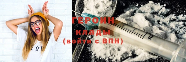 герыч Белоозёрский