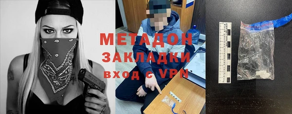 меф Беломорск