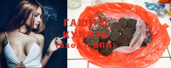 соль ск Белокуриха