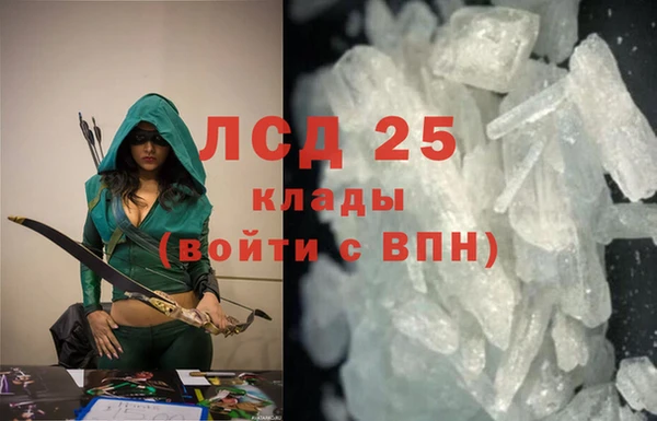 герыч Белоозёрский