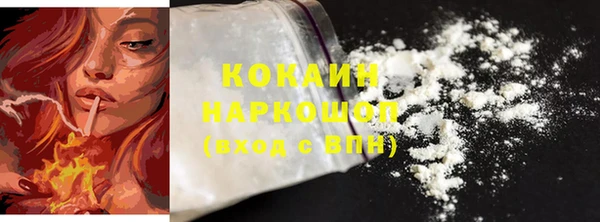 герыч Белоозёрский