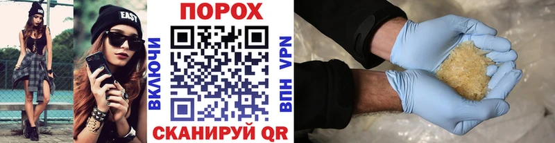 Метамфетамин пудра  Елабуга 
