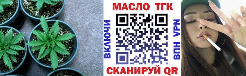 Дистиллят ТГК жижа  Елабуга 