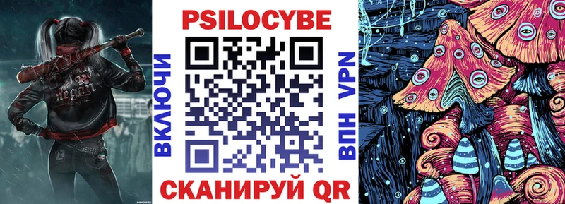 Псилоцибиновые грибы MAGIC MUSHROOMS  купить   Елабуга 